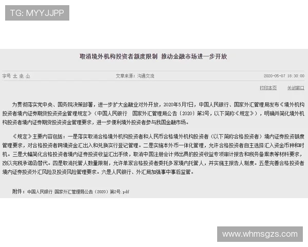 所罗门复出延迟 瓦诺利机会受限
