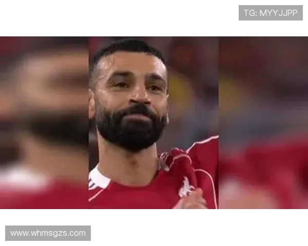 萨拉赫绝杀恩迪亚耶被吹追平杰拉德